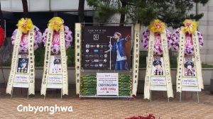 OMFD concert rice wreath 12