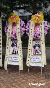 OMFD concert rice wreath 3