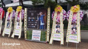OMFD concert rice wreath 6